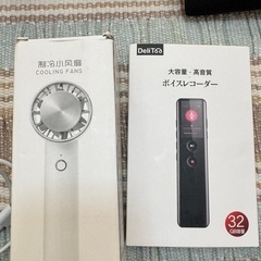 【一部ジャンクあり】充電ケーブル/香水/カプセルトイの画像