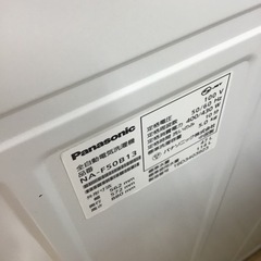 【トレファク神戸新長田店 買取/販売】取りに来られる方限定！Panasonic2020年製の洗濯機のご紹介です！の画像