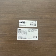 【9/15まで】IKEA 丸テーブル　ブラウンの画像