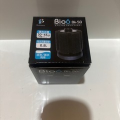 エアリフト式フィルター（Bio6 Bk-50）の画像