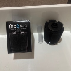 エアリフト式フィルター（Bio6 Bk-50）の画像