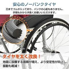 【新品】車椅子 軽量 コンパクト 折り畳み式車椅子 介助用車椅子 自走式車椅子 軽量車椅子 アルミ 自走式 介護車椅子 sg138の画像