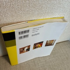 暮らしの実用シリーズ 決定版 自分でできるリフォーム&修繕大百科の画像