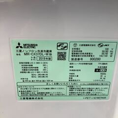 ★リユースのサカイ幸手店★SJ10394★ジモティ割あり★ MITSUBISHI 冷蔵庫 MRーCX37DL－W 365L 19年製 動作確認／クリーニング済み の画像