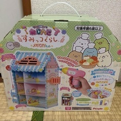 女性限定＊すみっコぐらし、おもちゃセットの画像