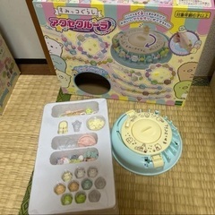 女性限定＊すみっコぐらし、おもちゃセットの画像