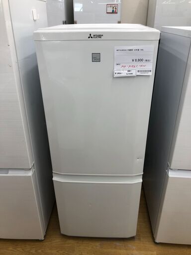 ★リユースのサカイ幸手店★SJ10395★ジモティ割あり★ MITSUBISHI 冷蔵庫 MR-P15EC-KW 146L 18年製 動作確認／クリーニング済み
