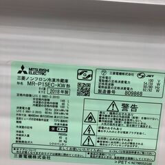 ★リユースのサカイ幸手店★SJ10395★ジモティ割あり★ MITSUBISHI 冷蔵庫 MR-P15EC-KW 146L 18年製 動作確認／クリーニング済み の画像