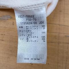 0908-029 ロンパースの画像