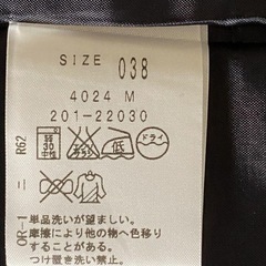 ■インタープラネット ネイビー スカートの画像
