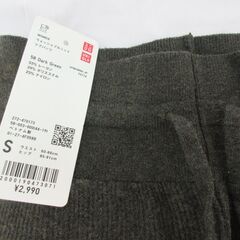 ( M-846 )GU ジーユー ウォッシャブルニットリブパンツ WOMEN レディース Sサイズ Dark Green ダークグリーン 272-470173 中古 未使用の画像