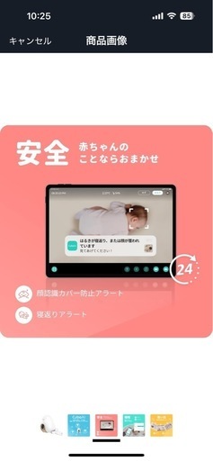 ★美品★ Cubo AI plus (第2世代)