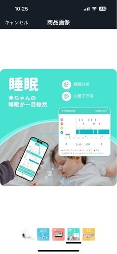 ★美品★ Cubo AI plus (第2世代)