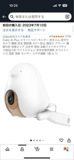 ★美品★ Cubo AI plus (第2世代)