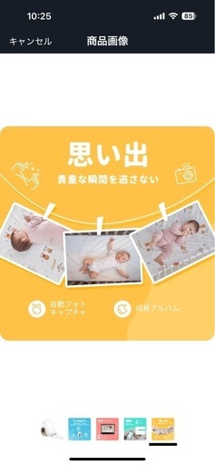 ★美品★ Cubo AI plus (第2世代)