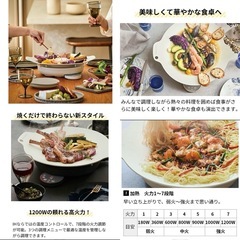 recolte レコルト IH調理器 クッキンググリドル クリームホワイトの画像