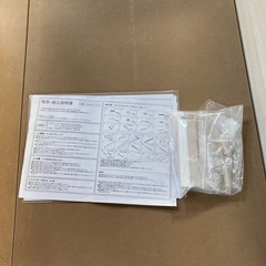 シングルベッドの画像