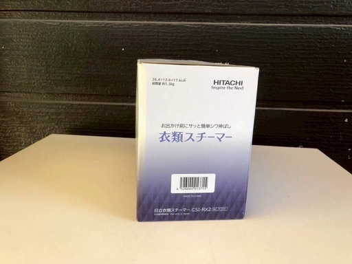 【スチーマー】HITACHI☆衣類スチーマー