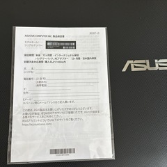 ノートパソコン(初期化ができていない為ジャンク扱い) の画像