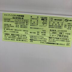 ★リユースのサカイ幸手店★SJ10396★ジモティ割あり★ SHARP 冷蔵庫 SJ-D15G-W 152L 21年製 動作確認／クリーニング済み の画像