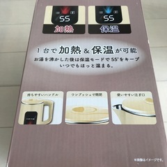 電気ケトル　ケトル　りるくま　燃やせるごみ　ごみ袋　　ゴミ袋　袋の画像