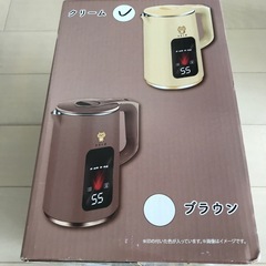 電気ケトル　ケトル　りるくま　燃やせるごみ　ごみ袋　　ゴミ袋　袋の画像