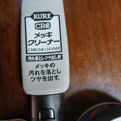 　差し上げます　カーメンテナンス用品色々7点　中古品の画像
