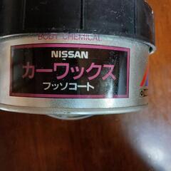 　差し上げます　カーメンテナンス用品色々7点　中古品の画像