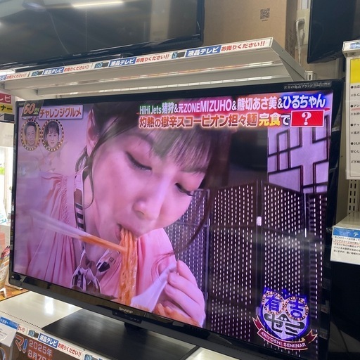 SHARP AQUOS LC-60G7 60インチ 大型テレビ テレビ ⭐️大型⭐️2013年