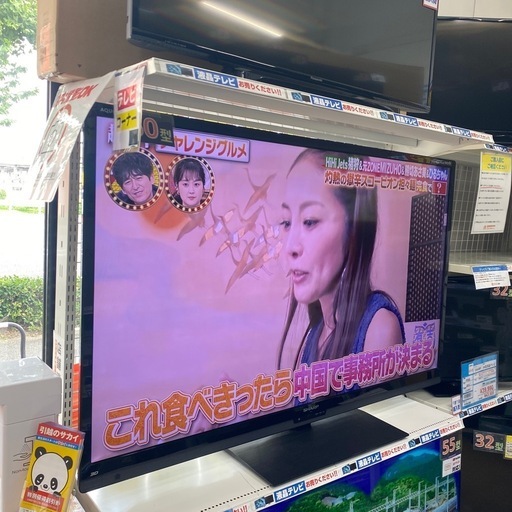 ⭐️大型⭐️2013年製 SHARP 60型液晶テレビ LC-60G7 デジタル
