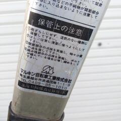 マルキン自転車工業　脚立　多機能脚立　多関節脚立　Yの画像
