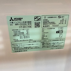 ⭐️スリム⭐️2017年製 MITSUBISHI 330L冷蔵庫 MR-CX33A-W 氷点下ストッカー インバーター 自動製氷 No.7098 KEの画像