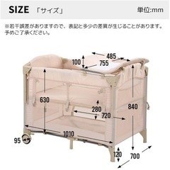 ベビーベッドの画像