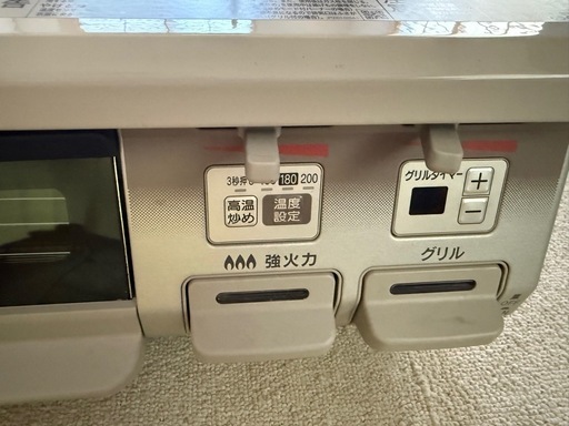 美品！ リンナイ ガステーブル 都市ガス用