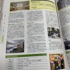 中学受験 学校紹介 アシスト2025の画像