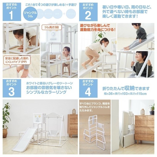 【定価33,979円】運動と知育のマイファースト ロングスロープ キッズパーク ジャングルジム(ジョイントマット2畳分付)