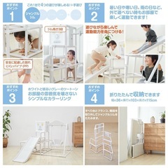 【定価33,979円】運動と知育のマイファースト ロングスロープ キッズパーク ジャングルジム(ジョイントマット2畳分付)の画像