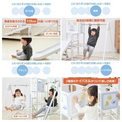 【定価33,979円】運動と知育のマイファースト ロングスロープ キッズパーク ジャングルジム(ジョイントマット2畳分付)の画像
