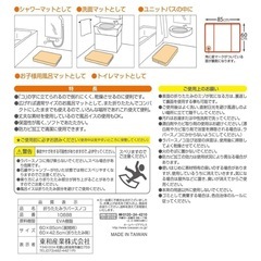 コンパクト バスマット ベージュの画像
