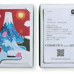 浮世絵風 ユニークイラストすべすべフェイスソープの画像