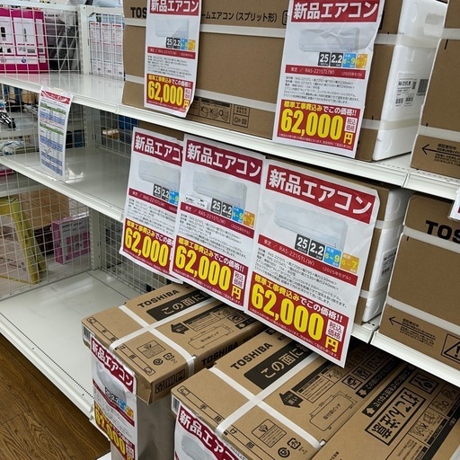 ★割引対象外・標準工事費込★残り僅か★TOSHIBA新品エアコン 2025年モデル 2.2kw(冷房6~9畳用) TJ13194