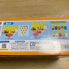 アンパンマンボーリングの画像