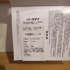 クレイドル チャイルドシートの画像