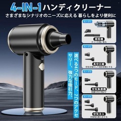 【新登場】 ハンディクリーナー コードレス 強力吸引力の画像