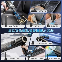【新登場】 ハンディクリーナー コードレス 強力吸引力の画像
