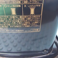 お譲りします！ 停電時の備えに！！ コロナ 電池式 石油ストーブ 木造：6畳・コンクリート：8畳用（未使用保管品・SSランク）の画像