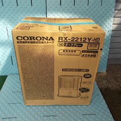 お譲りします！ 停電時の備えに！！ コロナ 電池式 石油ストーブ 木造：6畳・コンクリート：8畳用（未使用保管品・SSランク）の画像
