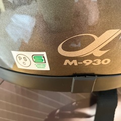 フルフェイスヘルメットの画像