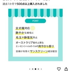 A.P.D.C. グルーミングスプレー 250ml (新パッケージ品) 全犬種対応 ブラッシングスプレー 静電気 防止 乾燥予防 被毛ケア ツヤ 換毛期 ティーツリーの香りの画像