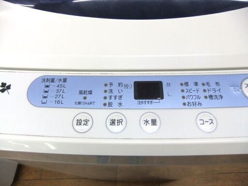 洗濯機 5.0Kg ヤマダ電機 ハーブリラックス YWM-T50A1 2017年製 単身 一人暮らし 新生活 札幌 厚別店